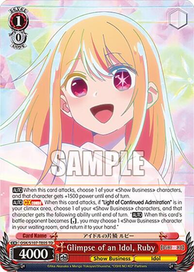 Glimpse of an Idol, Ruby OSK/S107-TE05 TD