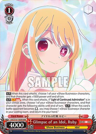 Glimpse of an Idol, Ruby OSK/S107-TE05R RRR