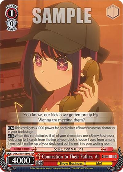 Connection to Their Father, Ai OSK/S107-TE06 TD