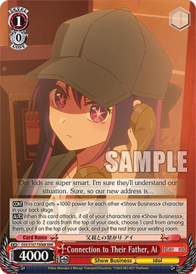 Connection to Their Father, Ai OSK/S107-TE06R RRR