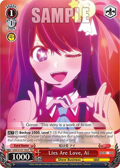 Lies Are Love, Ai OSK/S107-TE07 TD