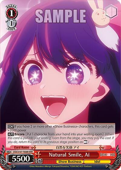 Natural Smile, Ai OSK/S107-TE08R RRR