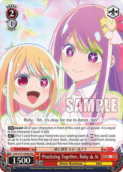 Practicing Together, Ruby & Ai OSK/S107-TE09R RRR