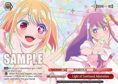 Light of Continued Admiration OSK/S107-TE11OFR OFR