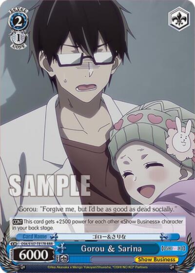 Gorou & Sarina OSK/S107-TE17R RRR