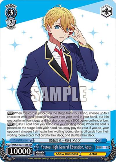 Youtou High General Education, Aqua OSK/S107-TE18 TD