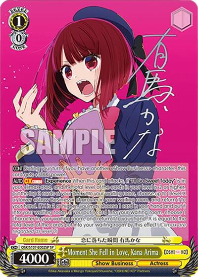 Moment She Fell in Love, Kana Arima OSK/S107-E002SP SP