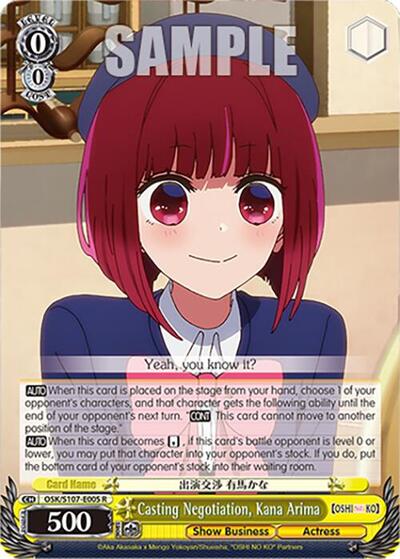 Casting Negotiation, Kana Arima OSK/S107-E005 R