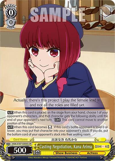 Casting Negotiation, Kana Arima OSK/S107-E005S SR