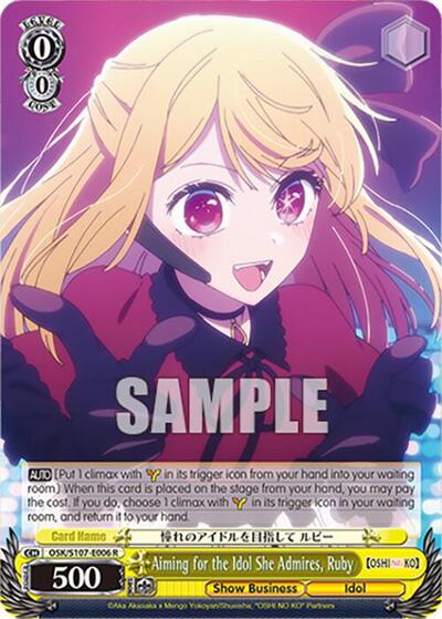 Aiming for the Idol She Admires, Ruby OSK/S107-E006 R
