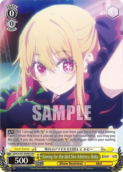 Aiming for the Idol She Admires, Ruby OSK/S107-E006S SR