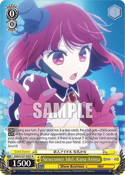 Newcomer Idol, Kana Arima OSK/S107-E007 R
