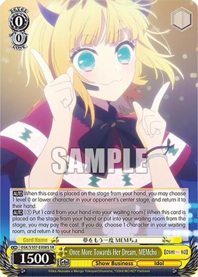 Once More Towards Her Dream, MEMcho OSK/S107-E008S SR