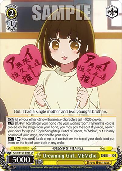 Dreaming Girl, MEMcho OSK/S107-E015 U
