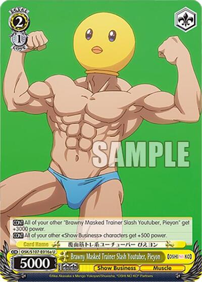 Brawny Masked Trainer Slash Youtuber, Pieyon OSK/S107-E016 U