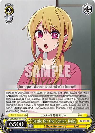 Battle for the Center, Ruby OSK/S107-E018S SR