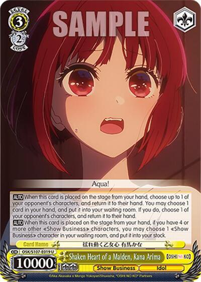 Shaken Heart of a Maiden, Kana Arima OSK/S107-E019 U