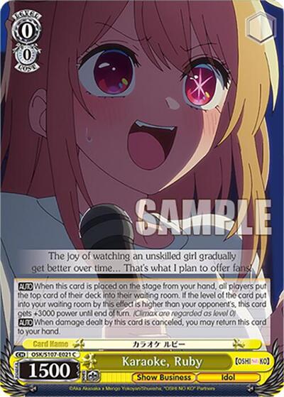 Karaoke, Ruby OSK/S107-E021 C