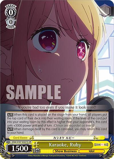 Karaoke, Ruby OSK/S107-E021S SR