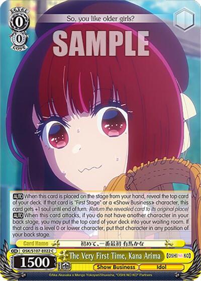 The Very First Time, Kana Arima OSK/S107-E022 C