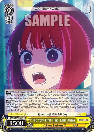 The Very First Time, Kana Arima OSK/S107-E022S SR