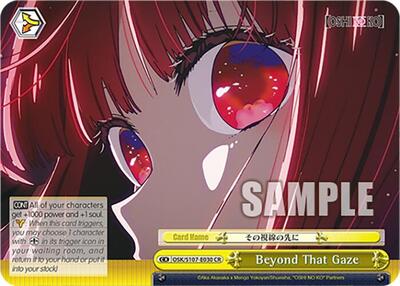 Beyond That Gaze OSK/S107-E030 CR