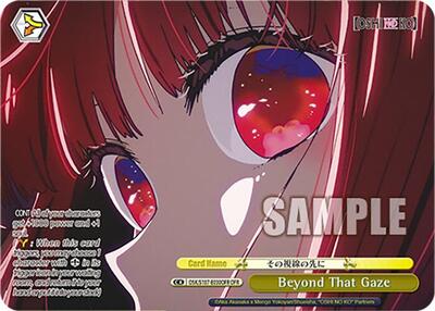 Beyond That Gaze OSK/S107-E030OFR OFR