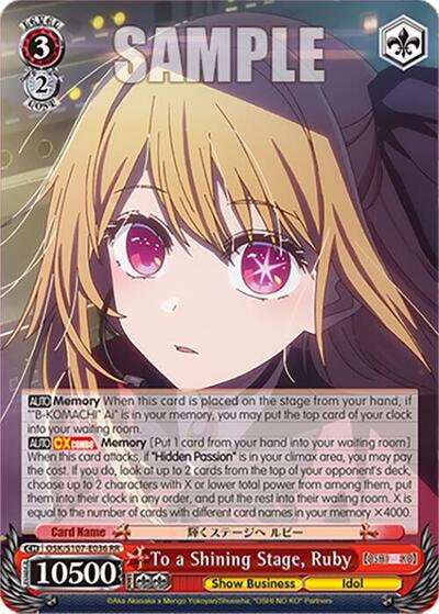 To a Shining Stage, Ruby OSK/S107-E036 RR