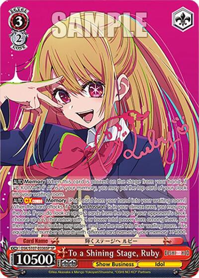 To a Shining Stage, Ruby OSK/S107-E036SP SP