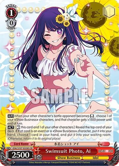 Swimsuit Photo, Ai OSK/S107-E038S SR