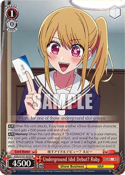 Underground Idol Debut? Ruby OSK/S107-E039 R