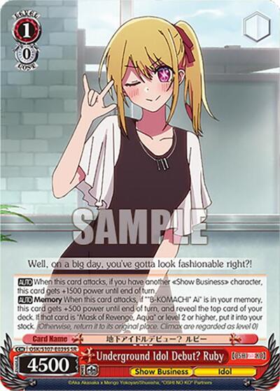 Underground Idol Debut? Ruby OSK/S107-E039S SR