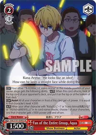Fan of the Entire Group, Aqua OSK/S107-E040S SR