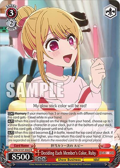 Deciding Each Member's Color, Ruby OSK/S107-E043 R