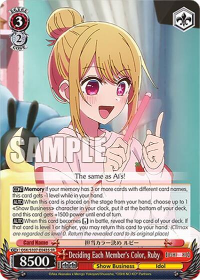 Deciding Each Member's Color, Ruby OSK/S107-E043S SR