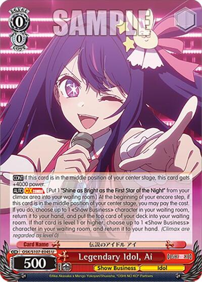 Legendary Idol, Ai OSK/S107-E045 U