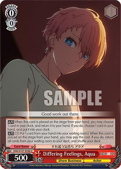 Differing Feelings, Aqua OSK/S107-E046 U