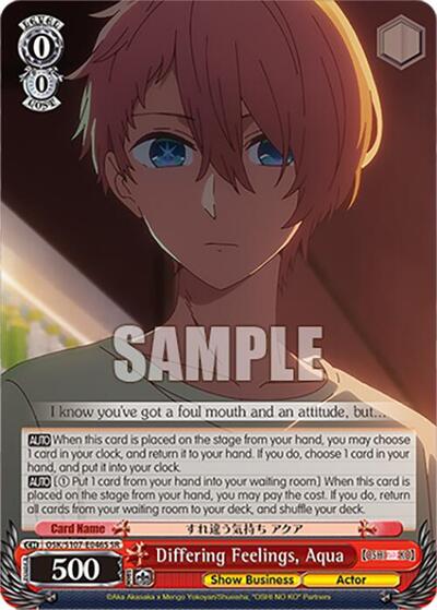 Differing Feelings, Aqua OSK/S107-E046S SR