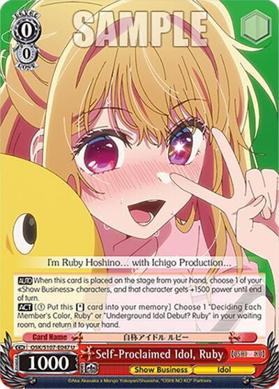 Self-Proclaimed Idol, Ruby OSK/S107-E047 U