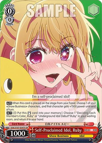Self-Proclaimed Idol, Ruby OSK/S107-E047S SR