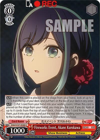Fireworks Event, Akane Kurokawa OSK/S107-E048 U