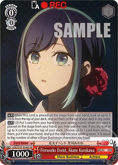 Fireworks Event, Akane Kurokawa OSK/S107-E048S SR
