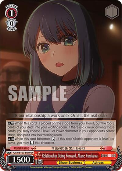Relationship Going Forward, Akane Kurokawa OSK/S107-E049 U
