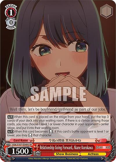 Relationship Going Forward, Akane Kurokawa OSK/S107-E049S SR