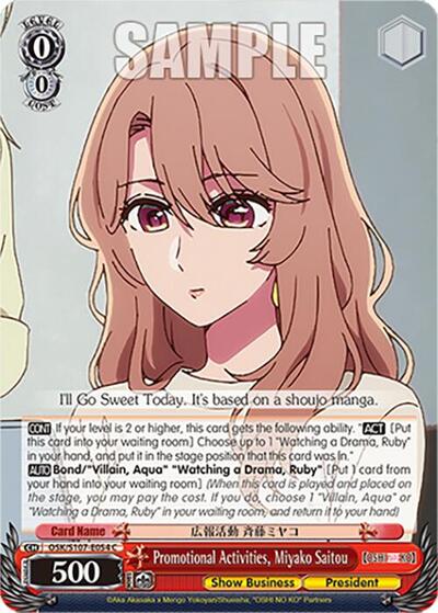 Promotional Activities, Miyako Saitou OSK/S107-E054 C
