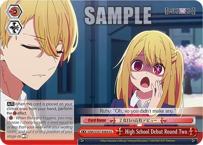 High School Debut Round Two OSK/S107-E064 CC