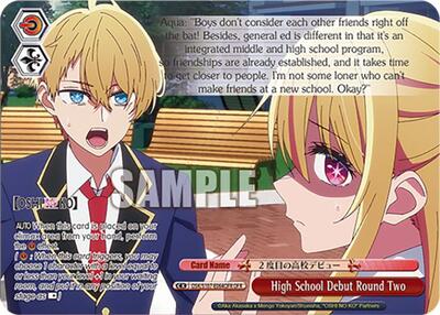 High School Debut Round Two OSK/S107-E064OFR OFR