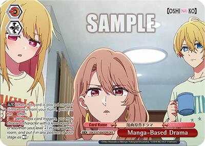 Manga-Based Drama OSK/S107-E065OFR OFR