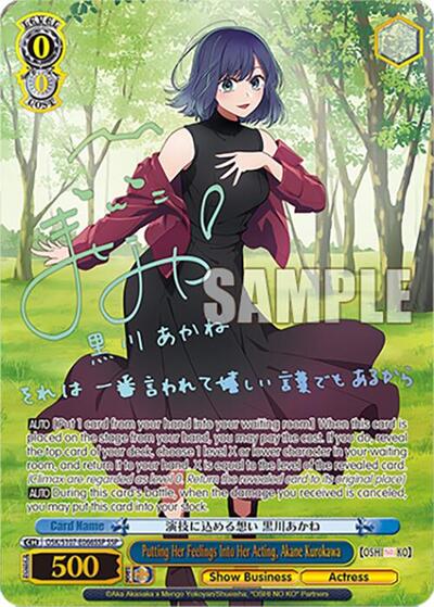 Putting Her Feelings Into Her Acting, Akane Kurokawa OSK/S107-E066SSP SSP