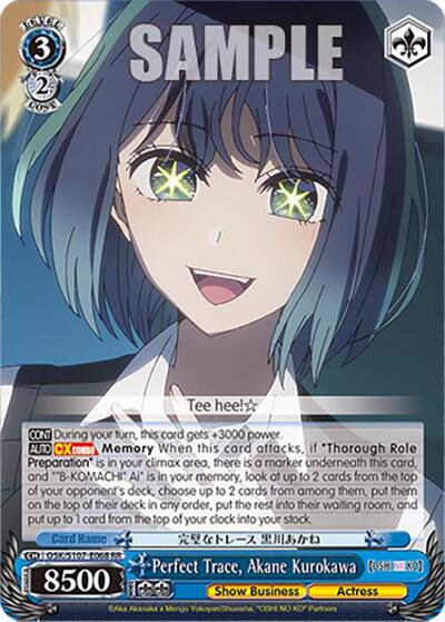 Perfect Trace, Akane Kurokawa OSK/S107-E068 RR